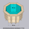 Деревянный морозоустойчивый бассейн (купель) 1.35 х 1.35м глубина 1.15м/ДБ135135120